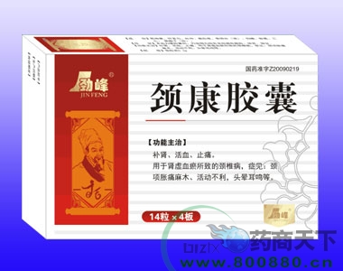 ͨ���а۝��t(y��)ˎ���޹�˾-�i���z��