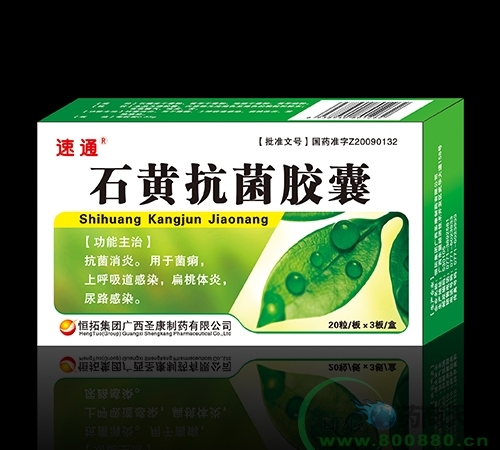 ʯ�S�����z��