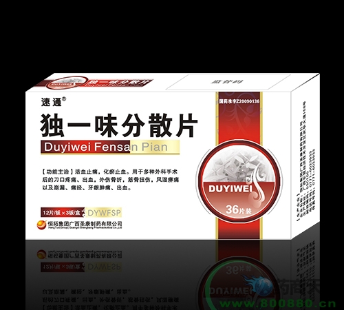 ��(d��)һζ��ɢƬ