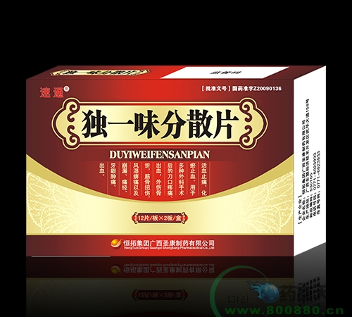 ��(d��)һζ��ɢƬ