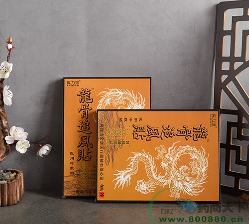 �ʝ��н��t(y��)����е���޹�˾-����׷�L(f��ng)�N