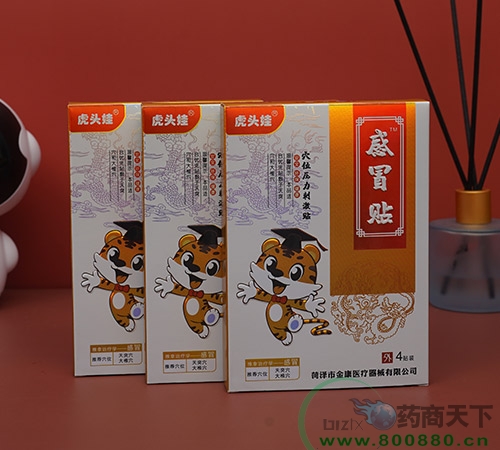 �ʝ��н��t(y��)����е���޹�˾-���^�޸�ð�N��Ѩλ�����̼��N��