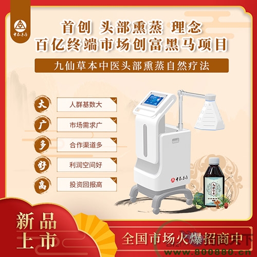 ���ɲݱ����t(y��)�^��Ѭ����Ȼ����