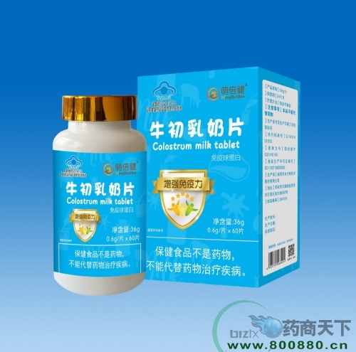 �����A�����﹤�����޹�˾-�ȱ���-ţ������Ƭ�������򵰰ף�