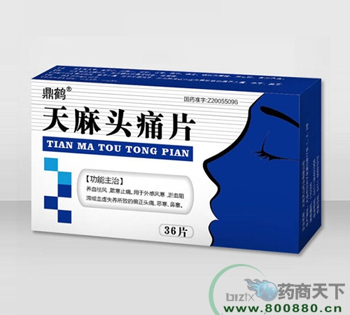 ����ʡ���Qˎ�I(y��)���޹�˾-�����Q�������^ʹƬ