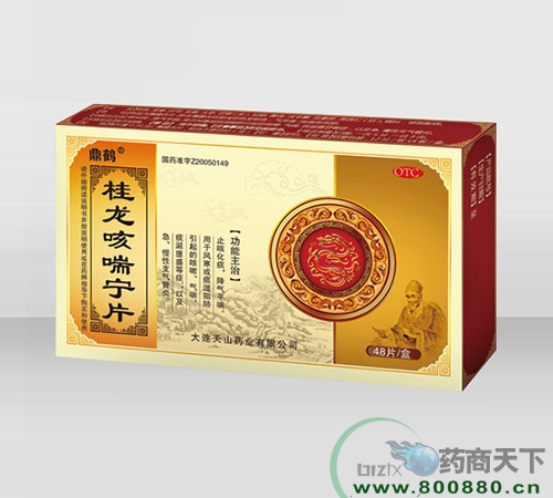 ����ʡ���Qˎ�I(y��)���޹�˾-�����ȴ���Ƭ