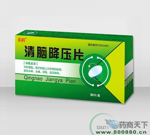 ����ʡ���Qˎ�I(y��)���޹�˾-���X����Ƭ