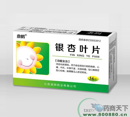 ����ʡ���Qˎ�I(y��)���޹�˾-�y���~Ƭ