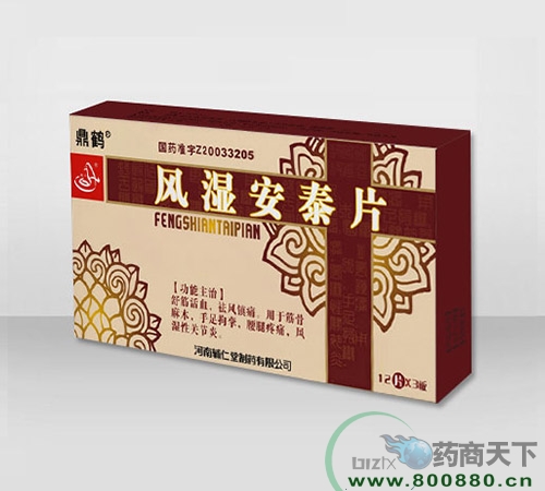 ����ʡ���Qˎ�I(y��)���޹�˾-�L(f��ng)��̩Ƭ