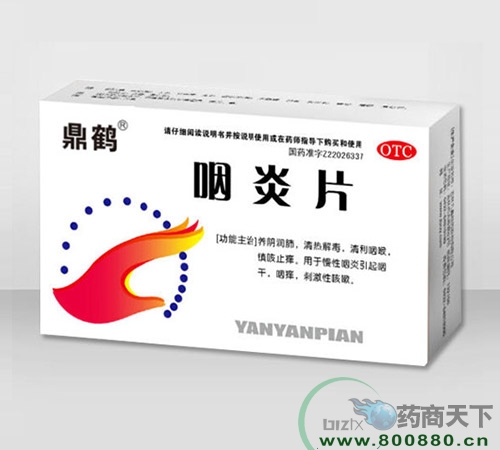 ����ʡ���Qˎ�I(y��)���޹�˾-����Ƭ