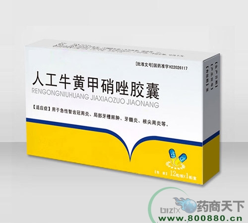 ����ʡ���Qˎ�I(y��)���޹�˾-�˹�ţ�S�������z��