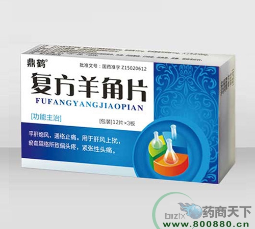 ����ʡ���Qˎ�I(y��)���޹�˾-��(f��)�����Ƭ