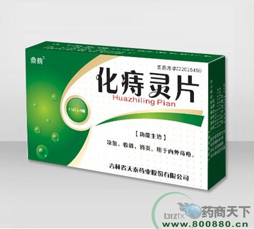 ����ʡ���Qˎ�I(y��)���޹�˾-�����`Ƭ