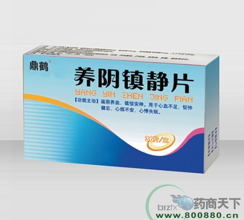 ����ʡ���Qˎ�I(y��)���޹�˾-�B(y��ng)��(zh��n)�oƬ