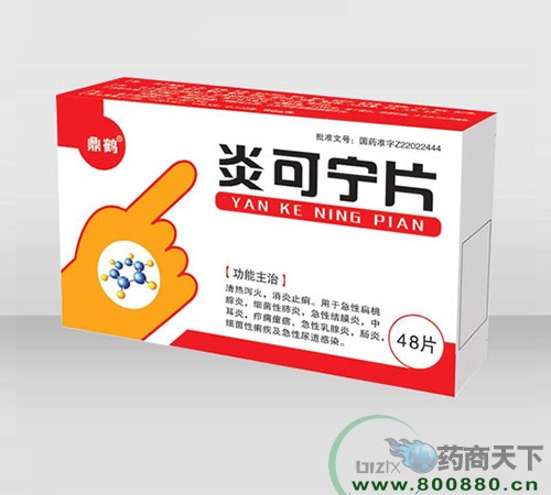 ����ʡ���Qˎ�I(y��)���޹�˾-�׿Ɍ�Ƭ