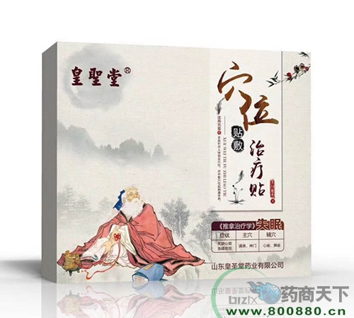 ��ʥ��ʧ���N���a(ch��n)�S�������긣�� oem���ӹ�