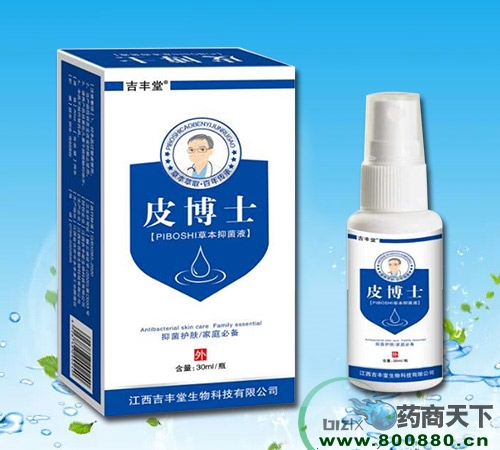 Ƥ��ʿ�ݱ��־�Һ