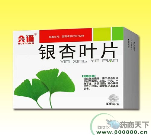 ����ʡ�����t(y��)ˎ���޹�˾-����(hu��)ͨ���y���~Ƭ