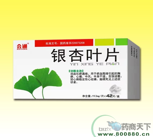 ����ʡ�����t(y��)ˎ���޹�˾-����ͨ���y���~Ƭ