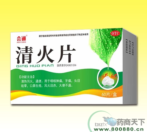 ����ʡ�����t(y��)ˎ���޹�˾-����ͨ�����Ƭ