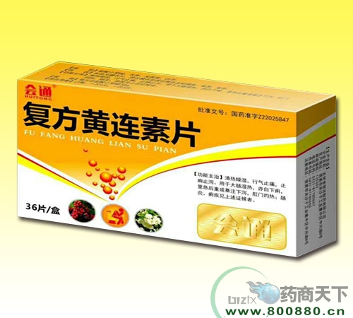 ����ʡ�����t(y��)ˎ���޹�˾-����(hu��)ͨ����(f��)���S�B��Ƭ