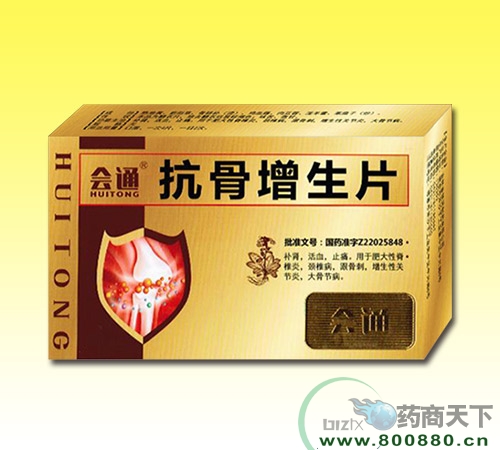 ����ʡ�����t(y��)ˎ���޹�˾-����(hu��)ͨ����������Ƭ