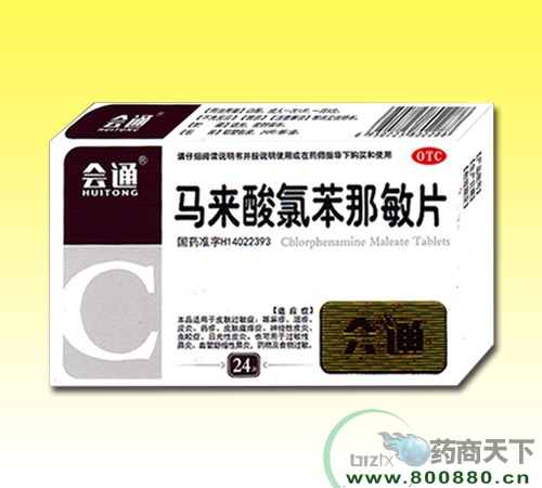 ����ʡ�����t(y��)ˎ���޹�˾-����ͨ���R�����ȱ�����Ƭ