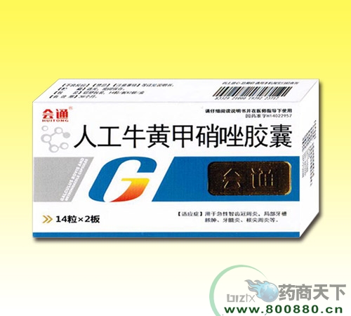 ����ʡ�����t(y��)ˎ���޹�˾-����(hu��)ͨ���˹�ţ�S�������z��