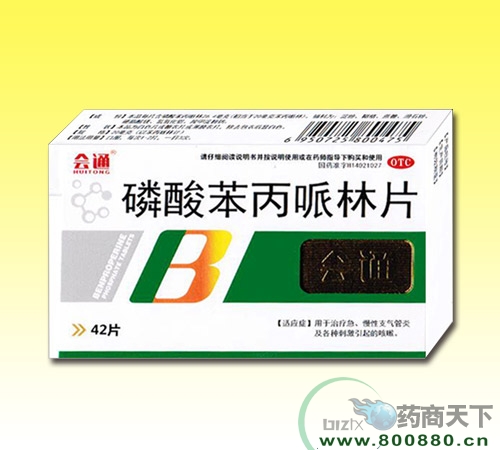 ����ʡ�����t(y��)ˎ���޹�˾-����ͨ�����ᱽ������Ƭ