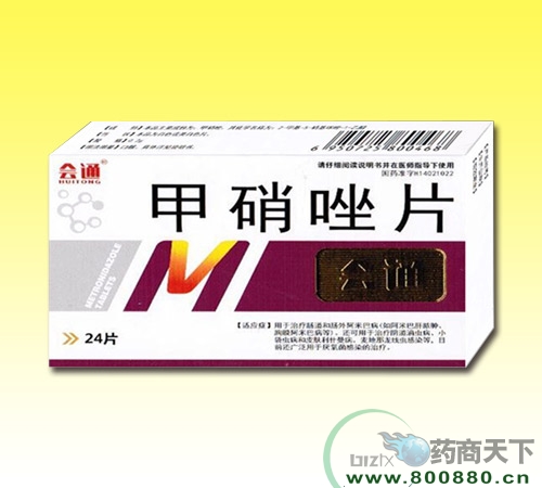 ����ʡ�����t(y��)ˎ���޹�˾-����(hu��)ͨ��������Ƭ