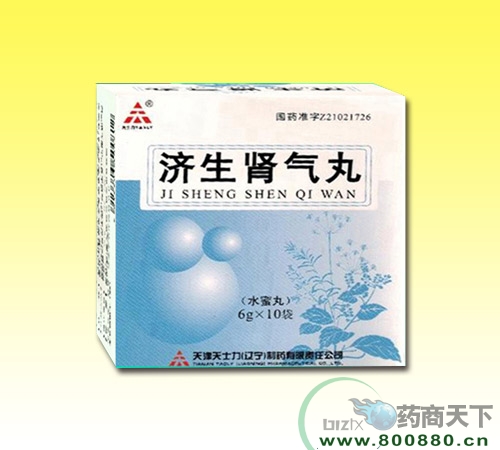 ����ʡ�����t(y��)ˎ���޹�˾-��(j��)���I���裨ˮ���裩