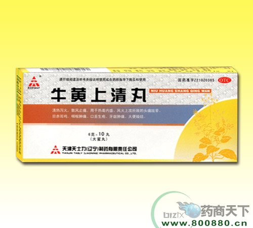 ����ʡ�����t(y��)ˎ���޹�˾-ţ�S�����裨�����裩