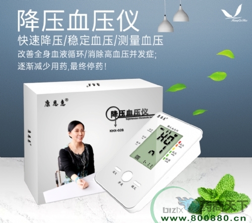 ����Ѫ���x��Ѫ���ί��x���O(sh��)��HKX-02B(����)