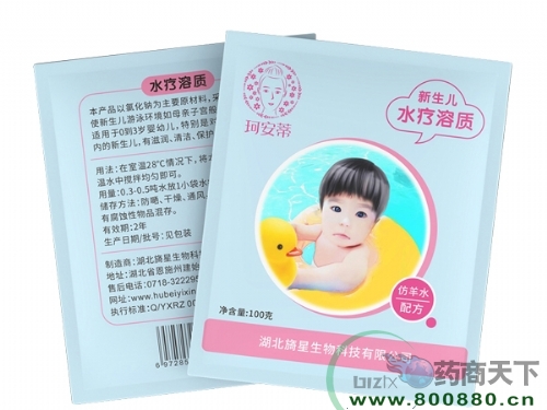 �氲��������ˮ�����|(zh��)