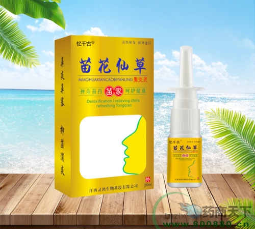 �����`������Ƽ����޹�˾-�绨�ɲݱ����`