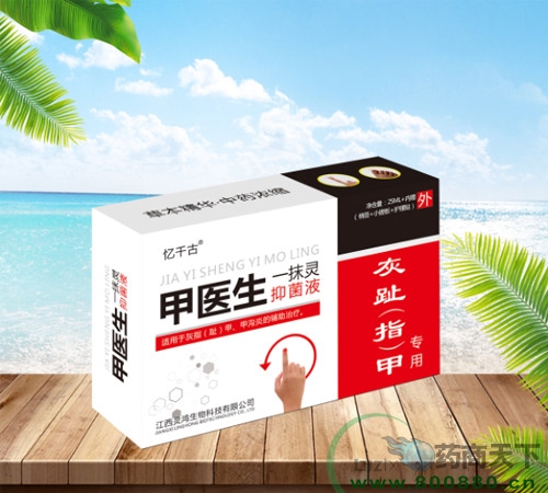 �����`������Ƽ����޹�˾-���t(y��)��һĨ�`�־�Һ