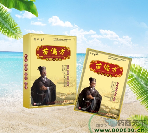 �����`������Ƽ����޹�˾-��ƫ���t(y��)������N