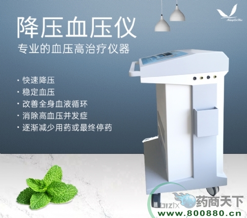 ��Ѫ���ί��xHKX-606����Ѫ���x���Ѫ��Ӌ(j��)�O(sh��)��