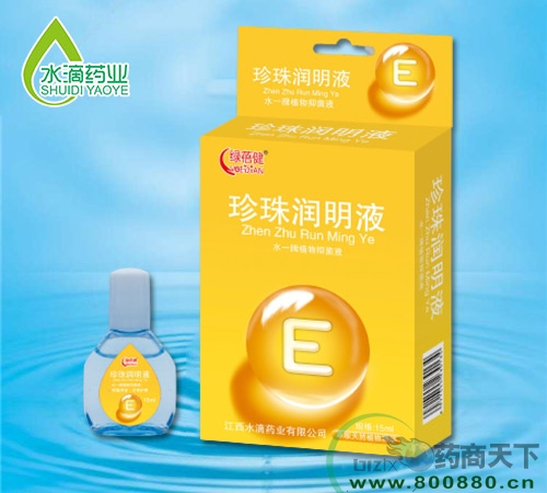 ����ˮ��ˎ�I(y��)���޹�˾-����ҕ���o(h��)��Һ