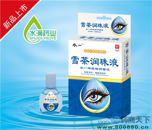 ����ˮ��ˎ�I(y��)���޹�˾-ѩ�蝙(r��n)��Һ