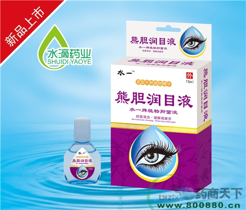 ����ˮ��ˎ�I(y��)���޹�˾-��đ��ĿҺ