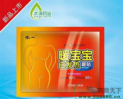 ����ˮ��ˎ�I(y��)���޹�˾-ů����