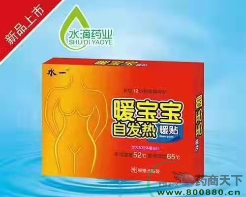 ����ˮ��ˎ�I(y��)���޹�˾-ů������5�N��