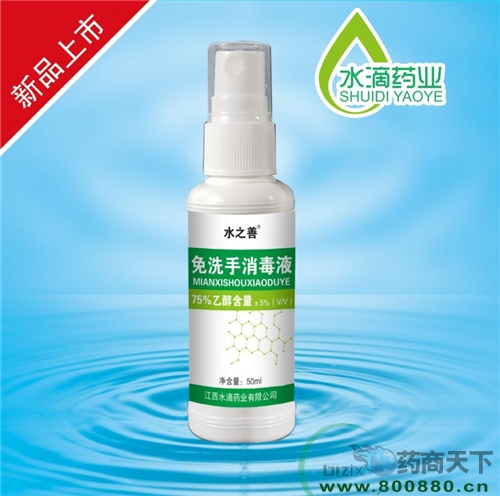 ����ˮ��ˎ�I(y��)���޹�˾-��ϴ������Һ