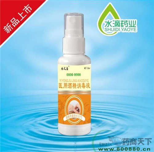 ����ˮ��ˎ�I(y��)���޹�˾-�t(y��)�þƾ�����Һ