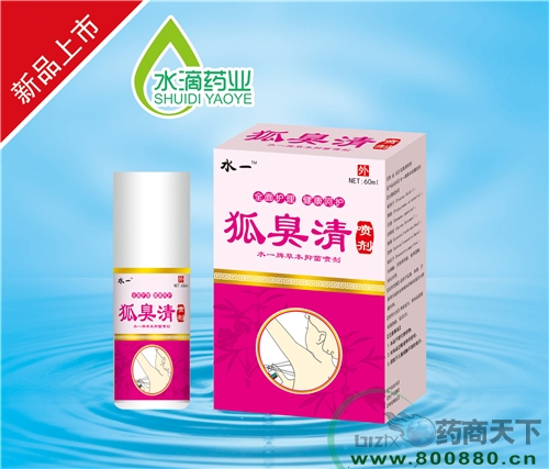 ����ˮ��ˎ�I(y��)���޹�˾-�����凊��