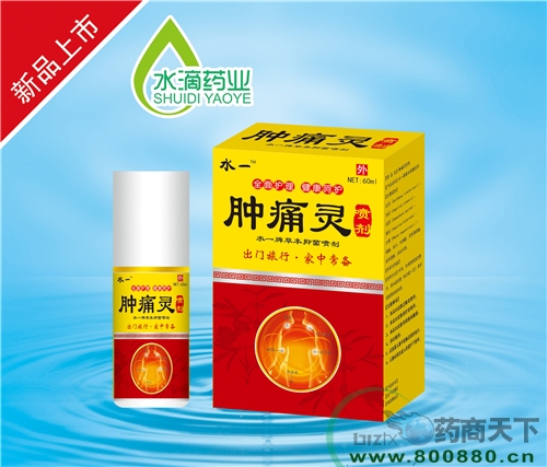 ����ˮ��ˎ�I(y��)���޹�˾-�[ʹ�`����