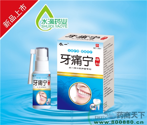 ����ˮ��ˎ�I(y��)���޹�˾-��ʹ������