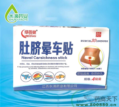 ����ˮ��ˎ�I(y��)���޹�˾-��Ě��܇�N