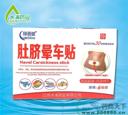 ����ˮ��ˎ�I(y��)���޹�˾-��Ě��܇�N